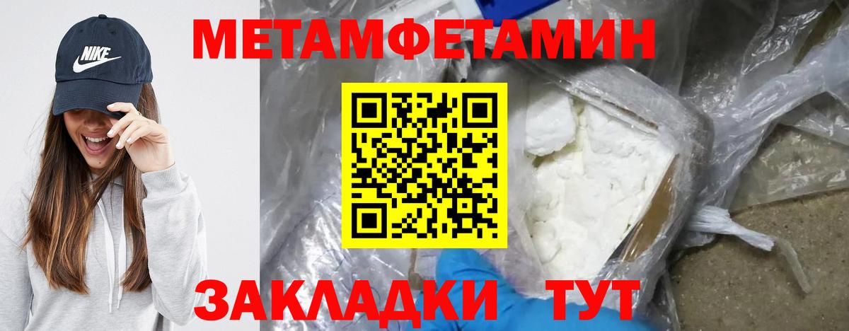 Amphetamine 98% Новокубанск