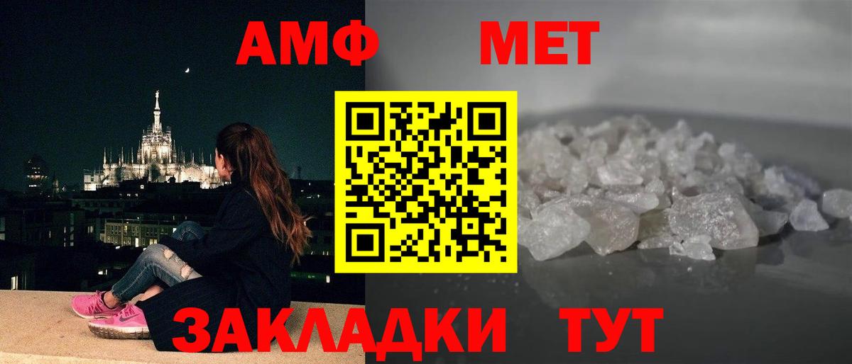 Новокубанск  блэк спрут ONION  АМФЕТАМИН  Вход с VPN  Амфетамин 97% 
