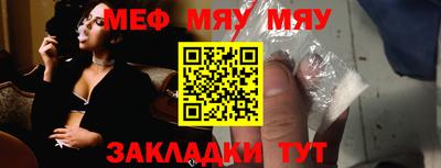 дурь Рузаевка
