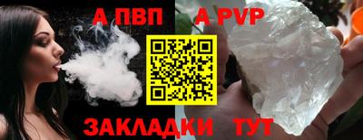 метамфетамин Рязань