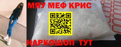 дурь Рузаевка