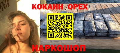 метамфетамин Рязань