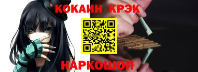 метамфетамин Рязань