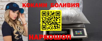 спиды Рыбинск