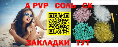 спиды Рыбинск