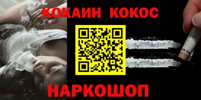 дурь Рузаевка