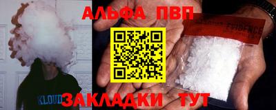 дурь Рузаевка