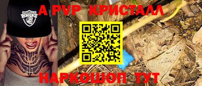 метамфетамин Рязань