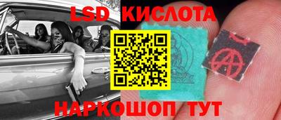 спиды Рыбинск