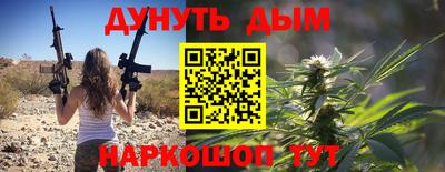 метамфетамин Рязань