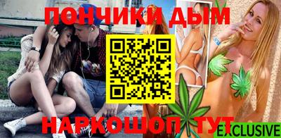 метамфетамин Рязань