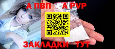 дурь Рузаевка