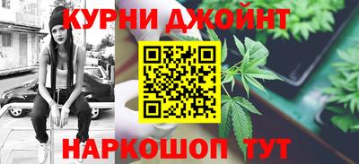 метамфетамин Рязань