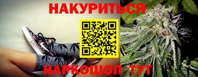 спиды Рыбинск