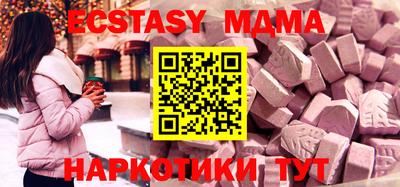 дурь Рузаевка