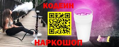 метамфетамин Рязань