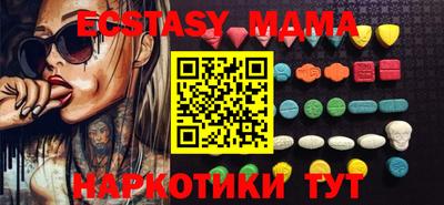 метамфетамин Рязань