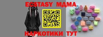 спиды Рыбинск
