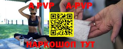 метамфетамин Рязань