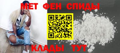 метамфетамин Рязань