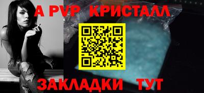 метамфетамин Рязань