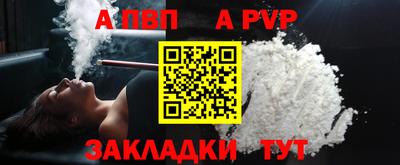 дурь Рузаевка