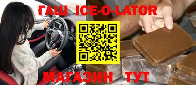 спиды Рыбинск