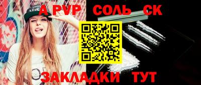 дурь Рузаевка