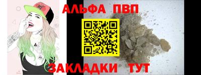 спиды Рыбинск
