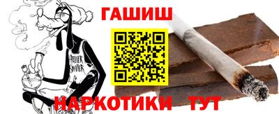 метамфетамин Рязань
