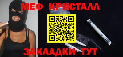 дурь Рузаевка