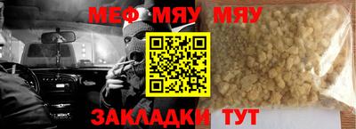 дурь Рузаевка