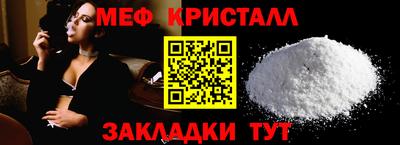 спиды Рыбинск