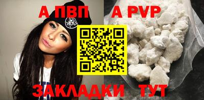 спиды Рыбинск
