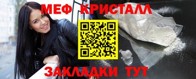 дурь Рузаевка