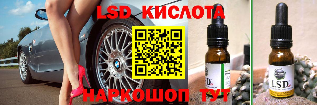 omg сайт  Лсд 25 экстази ecstasy  Вход с VPN  Новокубанск  LSD-25 экстази 