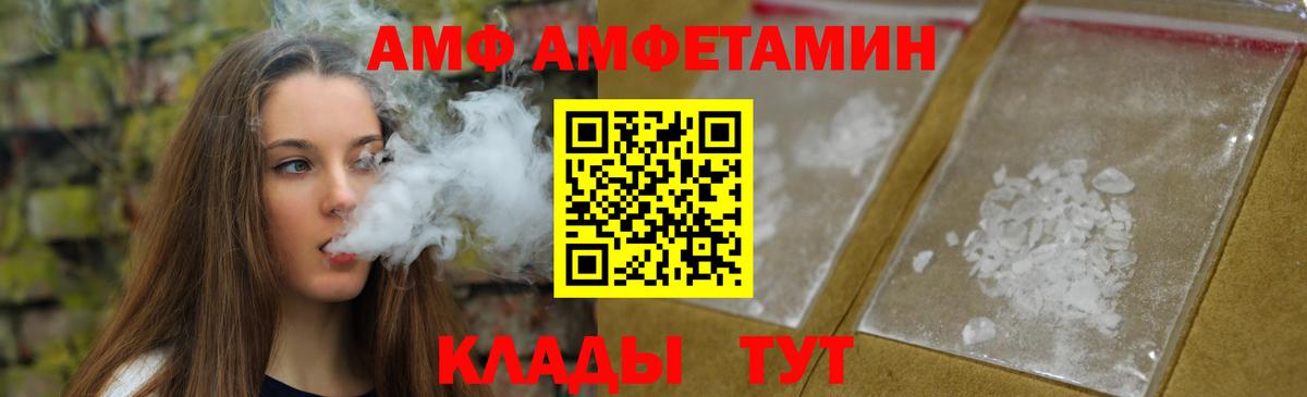 Метамфетамин Methamphetamine Новокубанск