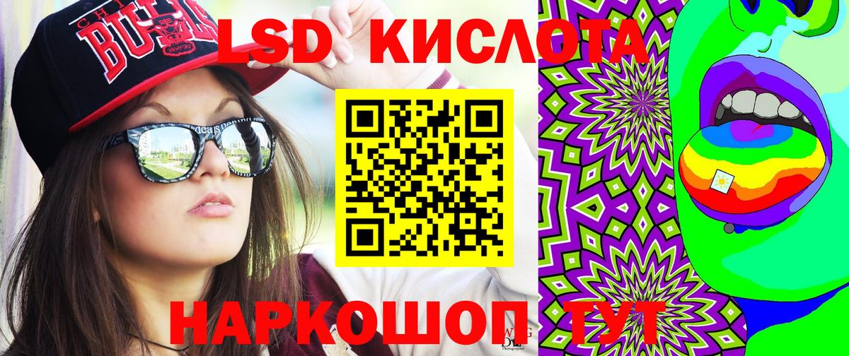 Марки 25I-NBOMe  Марки 25I-NBOMe 1,8мг  Вход с VPN  Марки 25I-NBOMe 1,8мг  Новокубанск 