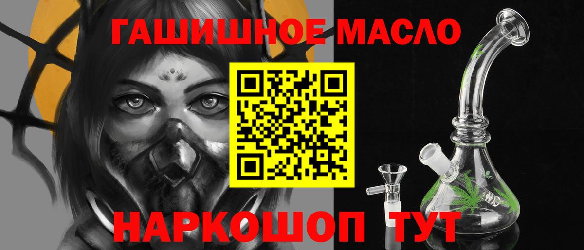 ТГК жижа Новокубанск