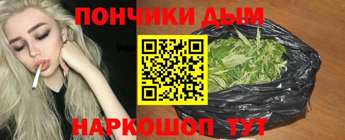 Новокубанск  МАРИХУАНА VHQ  Вход с VPN  Каннабис сатива 